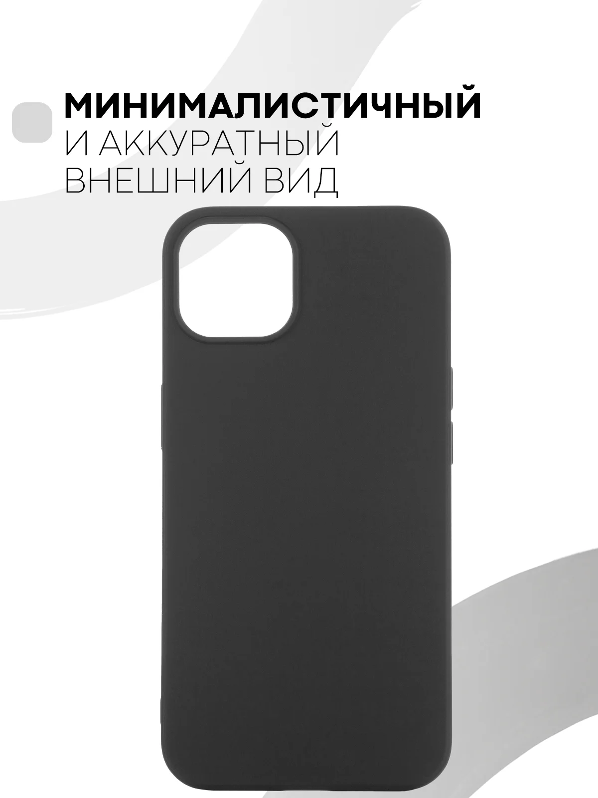 Голубой силиконовый чехол КАРТОФАН для Apple iPhone 13 матовый тонкий, бортик-защита вокруг камер