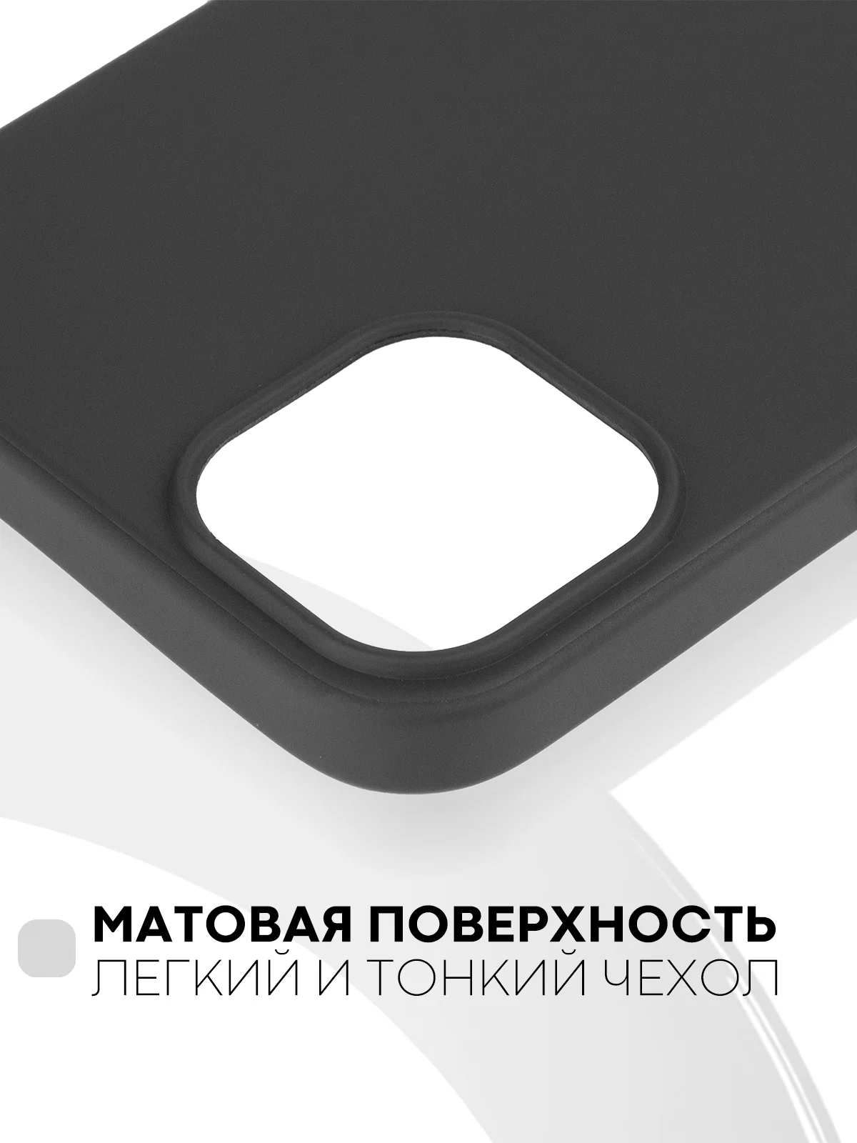 Голубой силиконовый чехол КАРТОФАН для Apple iPhone 13 матовый тонкий, бортик-защита вокруг камер
