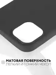 Голубой силиконовый чехол КАРТОФАН для Apple iPhone 13 матовый тонкий, бортик-защита вокруг камер
