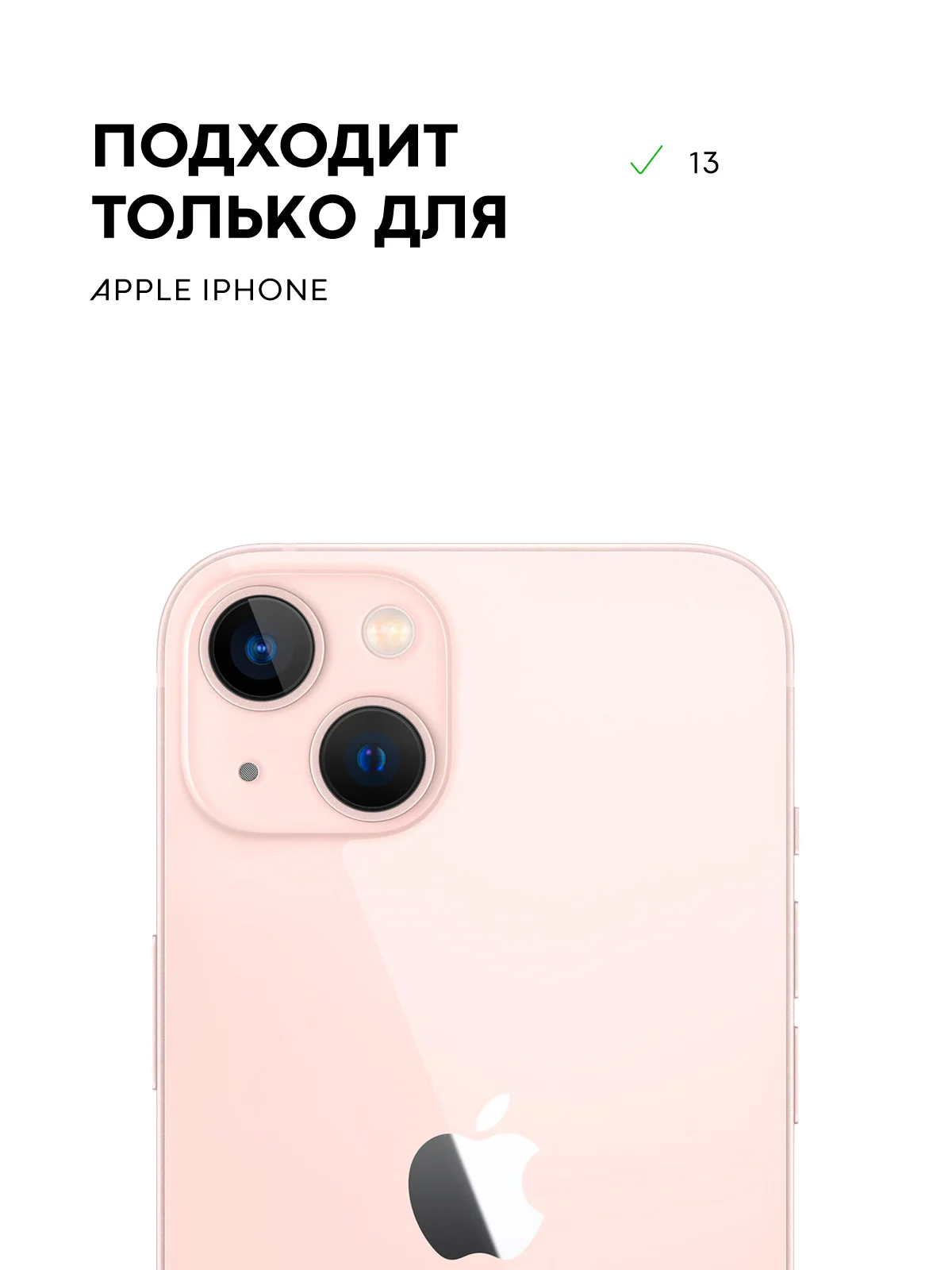 Голубой силиконовый чехол КАРТОФАН для Apple iPhone 13 матовый тонкий, бортик-защита вокруг камер