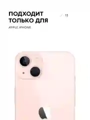 Голубой силиконовый чехол КАРТОФАН для Apple iPhone 13 матовый тонкий, бортик-защита вокруг камер