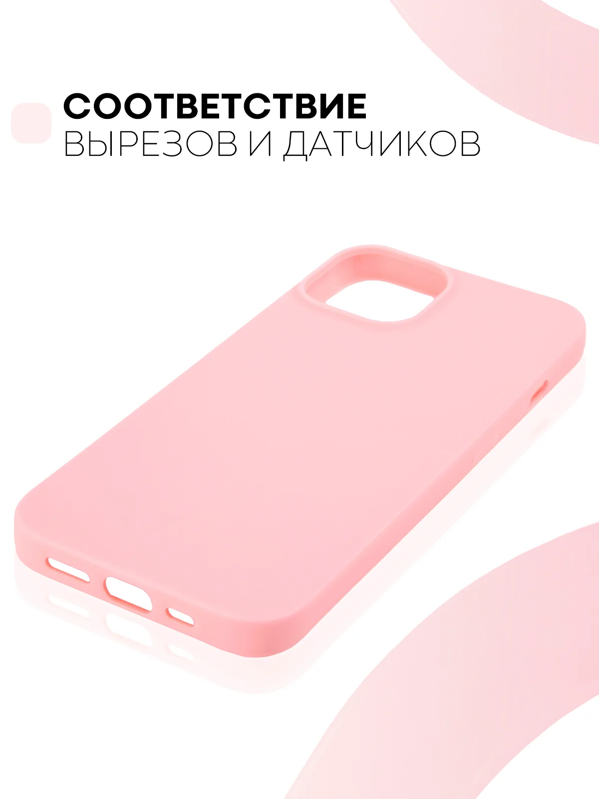 Голубой силиконовый чехол КАРТОФАН для Apple iPhone 13 матовый тонкий, бортик-защита вокруг камер