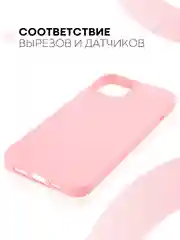 Голубой силиконовый чехол КАРТОФАН для Apple iPhone 13 матовый тонкий, бортик-защита вокруг камер