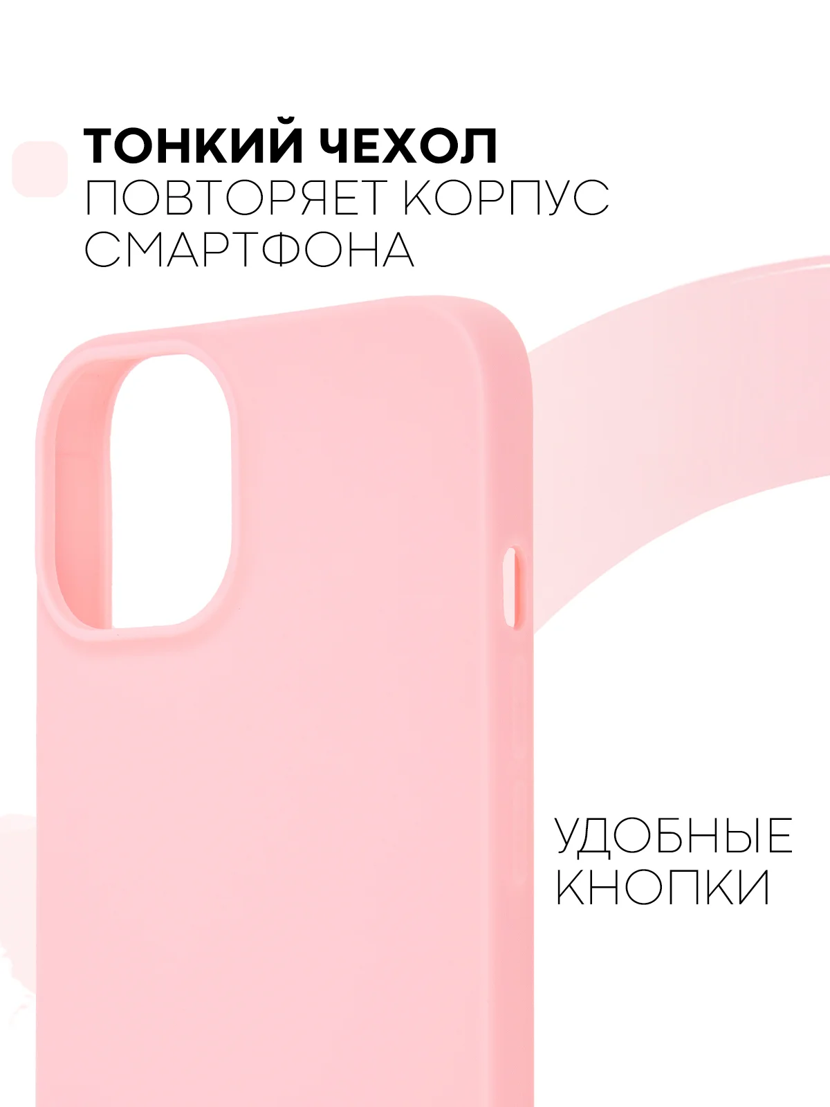 Голубой силиконовый чехол КАРТОФАН для Apple iPhone 13 матовый тонкий, бортик-защита вокруг камер