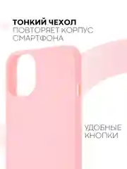 Голубой силиконовый чехол КАРТОФАН для Apple iPhone 13 матовый тонкий, бортик-защита вокруг камер