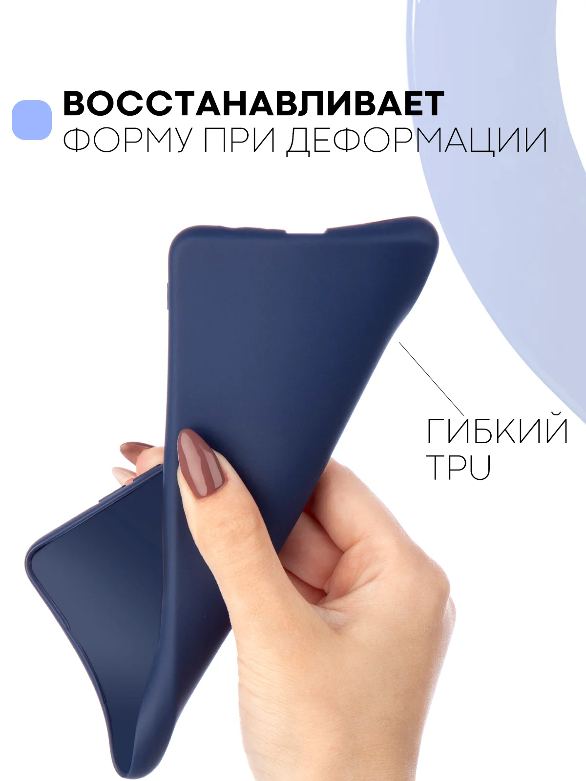 Голубой силиконовый чехол КАРТОФАН для Apple iPhone 13 матовый тонкий, бортик-защита вокруг камер