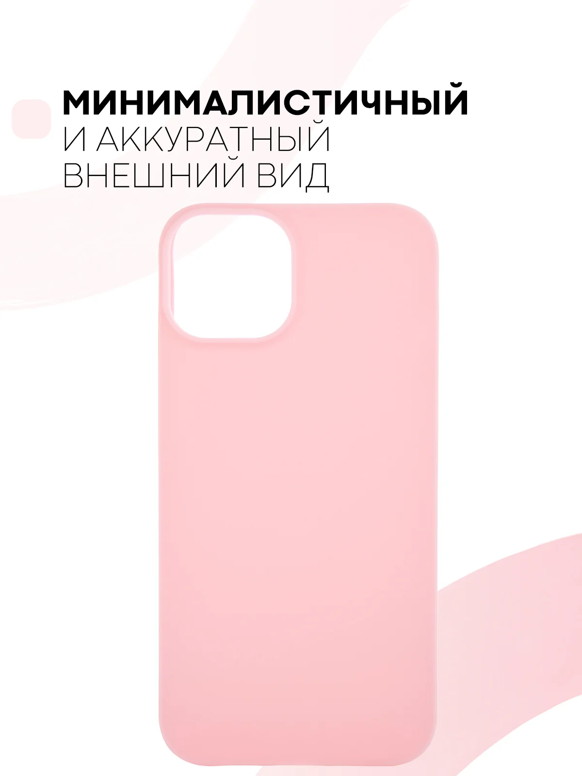 Голубой силиконовый чехол КАРТОФАН для Apple iPhone 13 матовый тонкий, бортик-защита вокруг камер