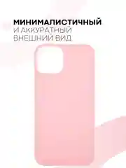 Голубой силиконовый чехол КАРТОФАН для Apple iPhone 13 матовый тонкий, бортик-защита вокруг камер