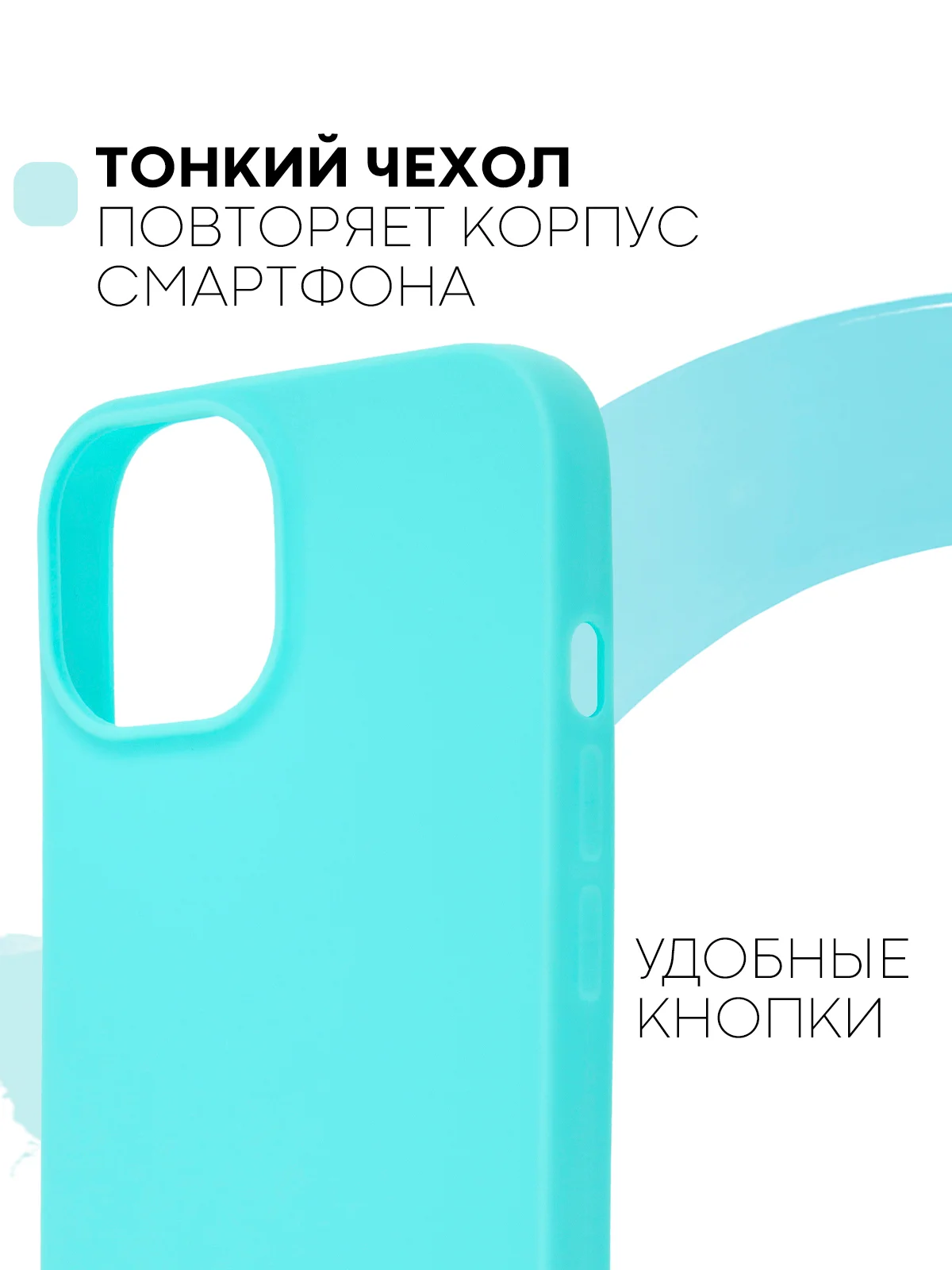 Голубой силиконовый чехол КАРТОФАН для Apple iPhone 13 матовый тонкий, бортик-защита вокруг камер