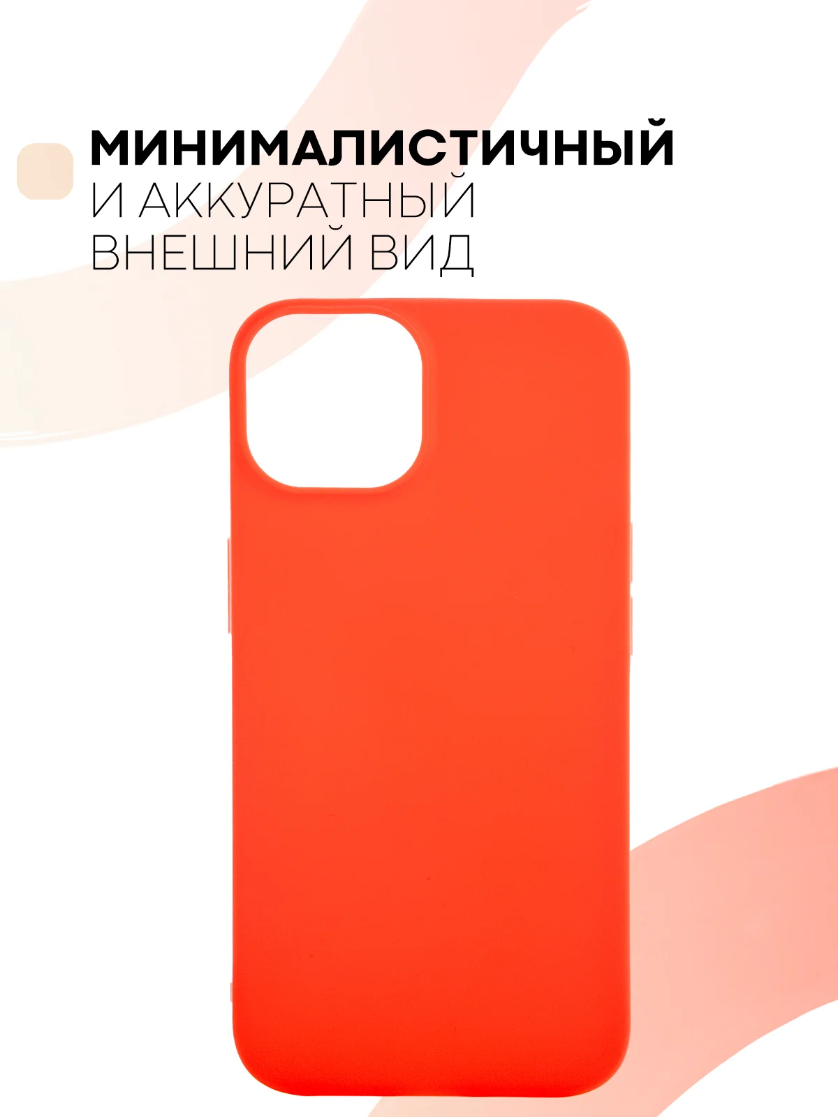 Голубой силиконовый чехол КАРТОФАН для Apple iPhone 13 матовый тонкий, бортик-защита вокруг камер
