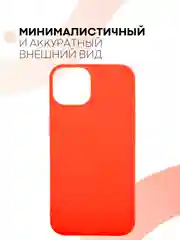 Голубой силиконовый чехол КАРТОФАН для Apple iPhone 13 матовый тонкий, бортик-защита вокруг камер