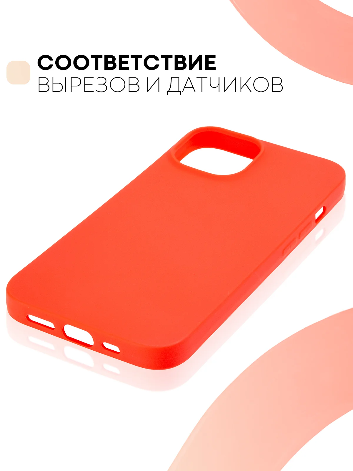 Голубой силиконовый чехол КАРТОФАН для Apple iPhone 13 матовый тонкий, бортик-защита вокруг камер