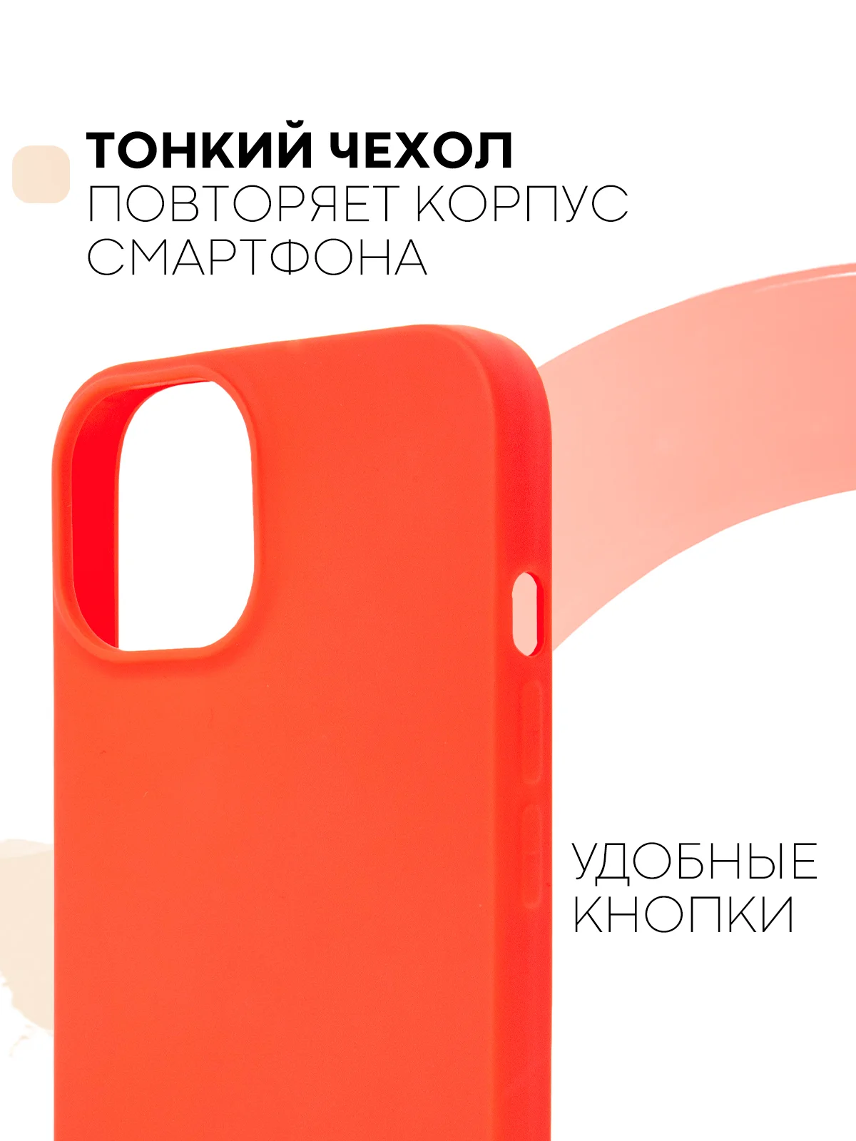 Голубой силиконовый чехол КАРТОФАН для Apple iPhone 13 матовый тонкий, бортик-защита вокруг камер