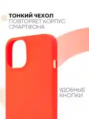 Голубой силиконовый чехол КАРТОФАН для Apple iPhone 13 матовый тонкий, бортик-защита вокруг камер