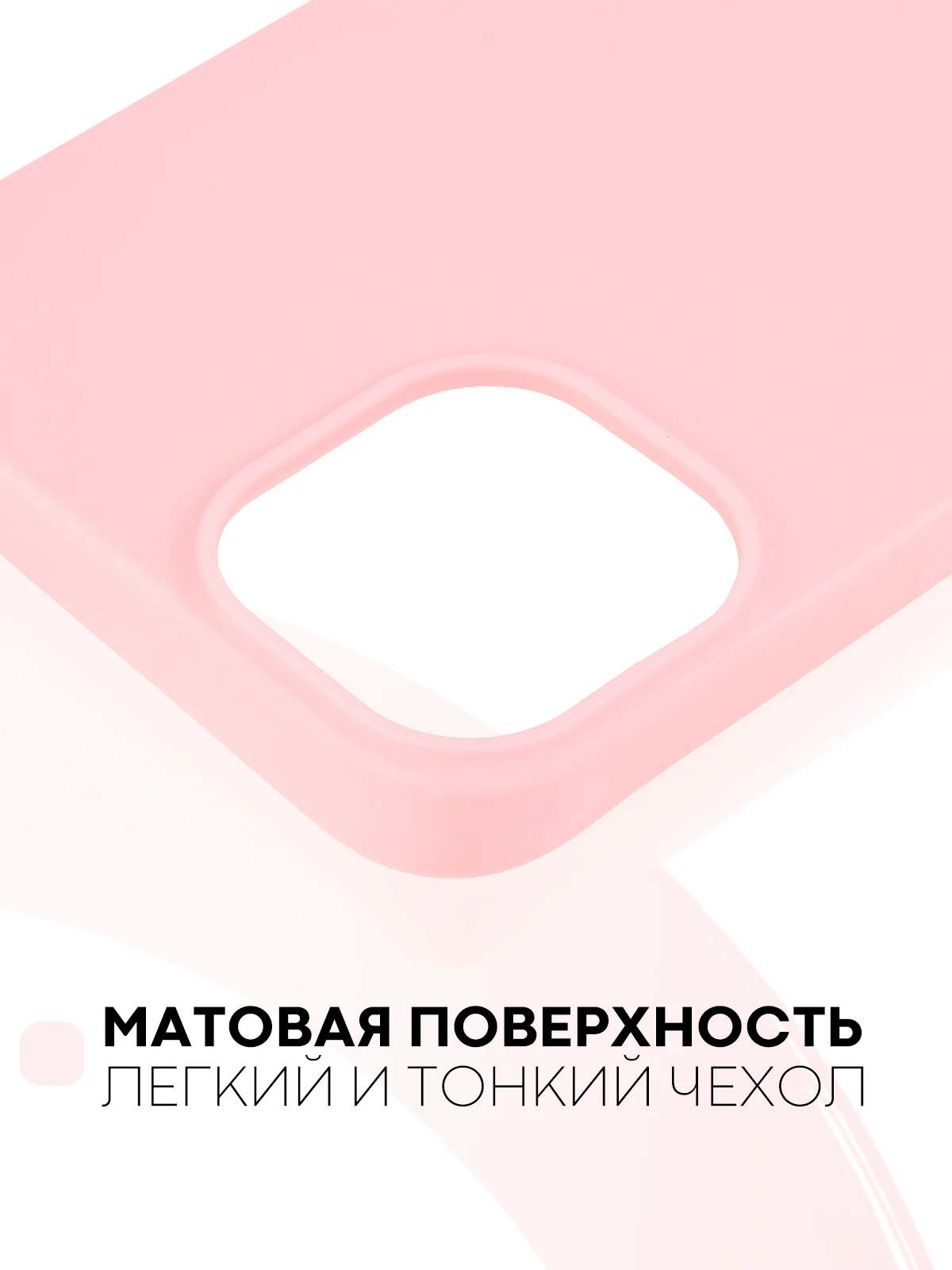 Голубой силиконовый чехол КАРТОФАН для Apple iPhone 13 матовый тонкий, бортик-защита вокруг камер