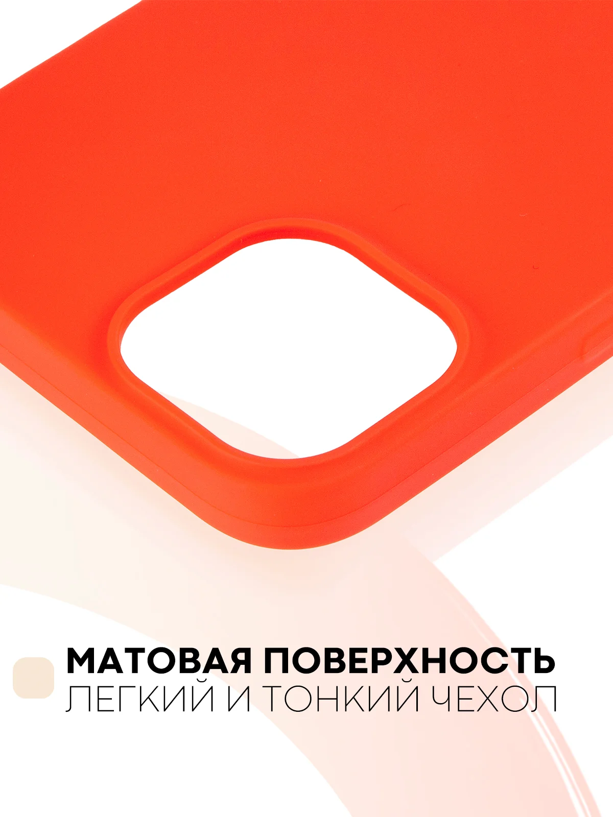 Голубой силиконовый чехол КАРТОФАН для Apple iPhone 13 матовый тонкий, бортик-защита вокруг камер