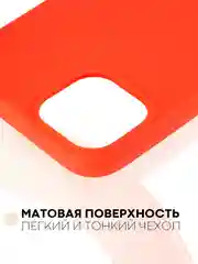 Голубой силиконовый чехол КАРТОФАН для Apple iPhone 13 матовый тонкий, бортик-защита вокруг камер
