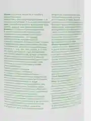 Оптимакс дезинфицирующее средство, раствор 1 л