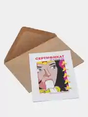 Разноцветный открытки для мужчины "Пошлые записки" и сертификат на минет, 18+