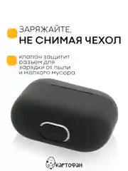 Чехол на Apple AirPods 3 поколения для беспроводных наушников КАРТОФАН силиконовый тонкий