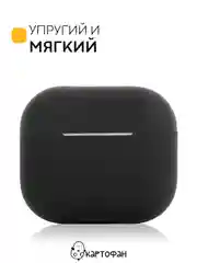 Чехол на Apple AirPods 3 поколения для беспроводных наушников КАРТОФАН силиконовый тонкий