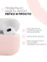 Чехол на Apple AirPods 3 поколения для беспроводных наушников КАРТОФАН силиконовый тонкий