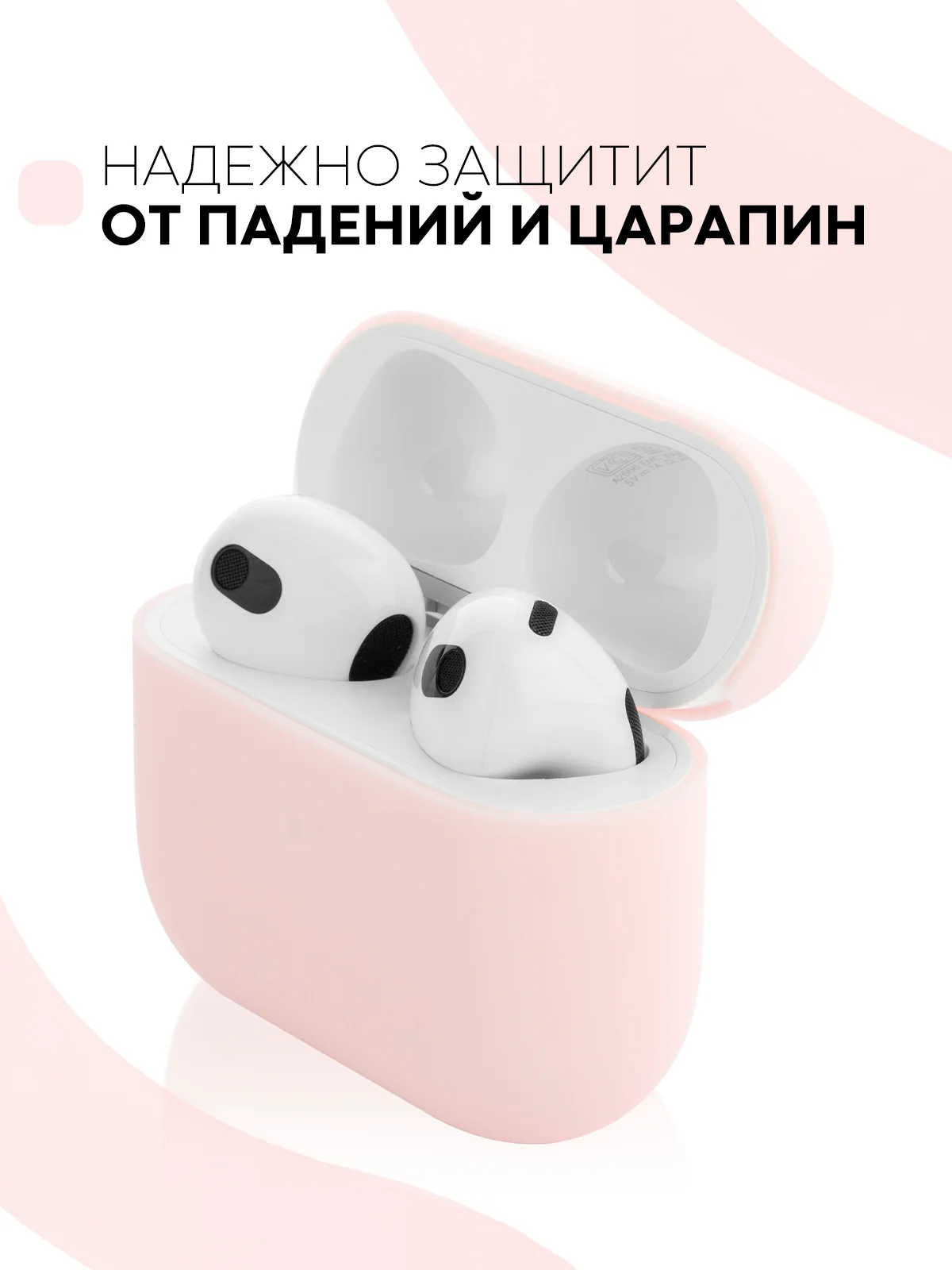 Чехол на Apple AirPods 3 поколения для беспроводных наушников КАРТОФАН силиконовый тонкий
