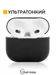 Чехол на Apple AirPods 3 поколения для беспроводных наушников КАРТОФАН силиконовый тонкий