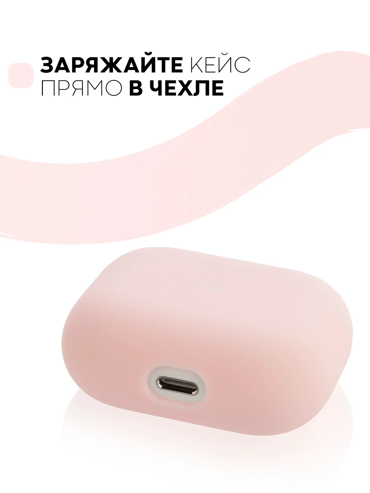 Чехол на Apple AirPods 3 поколения для беспроводных наушников КАРТОФАН силиконовый тонкий