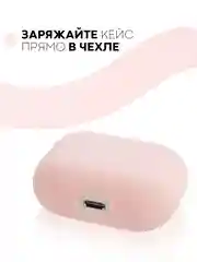 Чехол на Apple AirPods 3 поколения для беспроводных наушников КАРТОФАН силиконовый тонкий