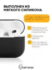 Чехол на Apple AirPods 3 поколения для беспроводных наушников КАРТОФАН силиконовый тонкий