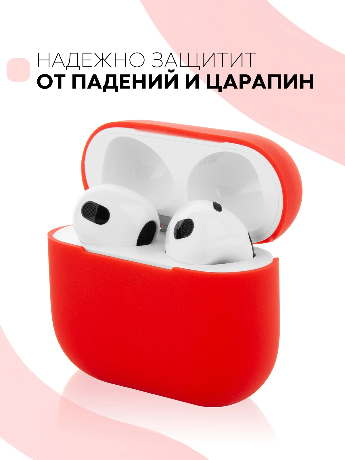 Чехол на Apple AirPods 3 поколения для беспроводных наушников КАРТОФАН силиконовый тонкий