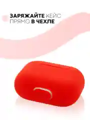 Чехол на Apple AirPods 3 поколения для беспроводных наушников КАРТОФАН силиконовый тонкий