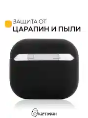 Чехол на Apple AirPods 3 поколения для беспроводных наушников КАРТОФАН силиконовый тонкий