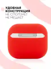 Чехол на Apple AirPods 3 поколения для беспроводных наушников КАРТОФАН силиконовый тонкий