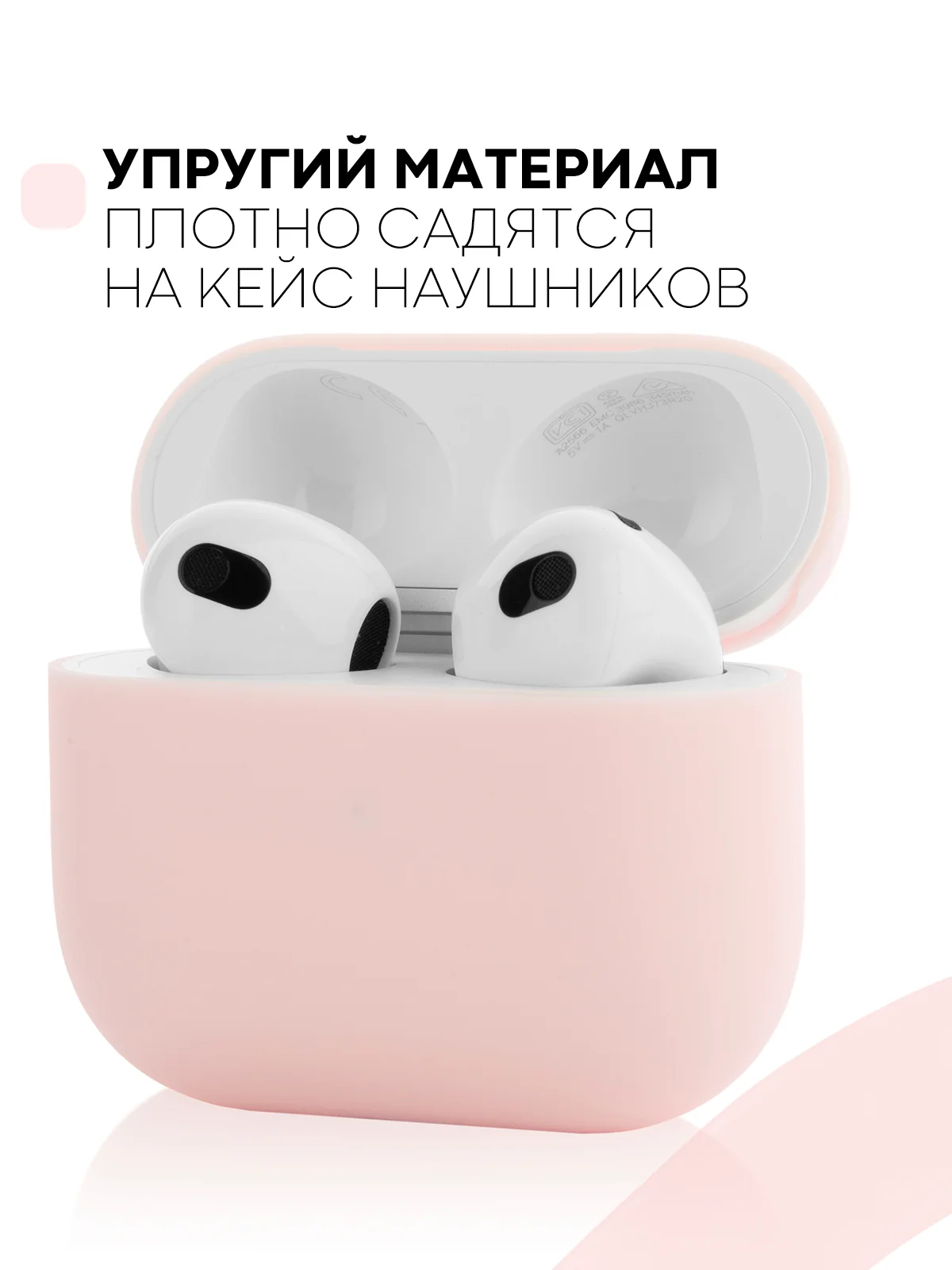 Чехол на Apple AirPods 3 поколения для беспроводных наушников КАРТОФАН силиконовый тонкий