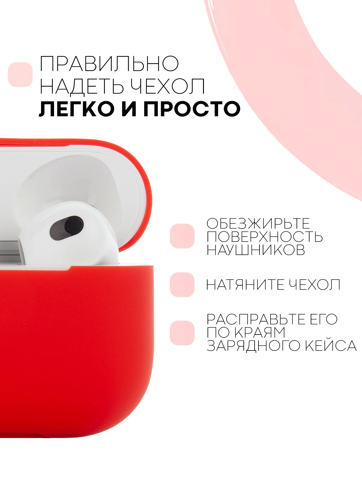 Чехол на Apple AirPods 3 поколения для беспроводных наушников КАРТОФАН силиконовый тонкий