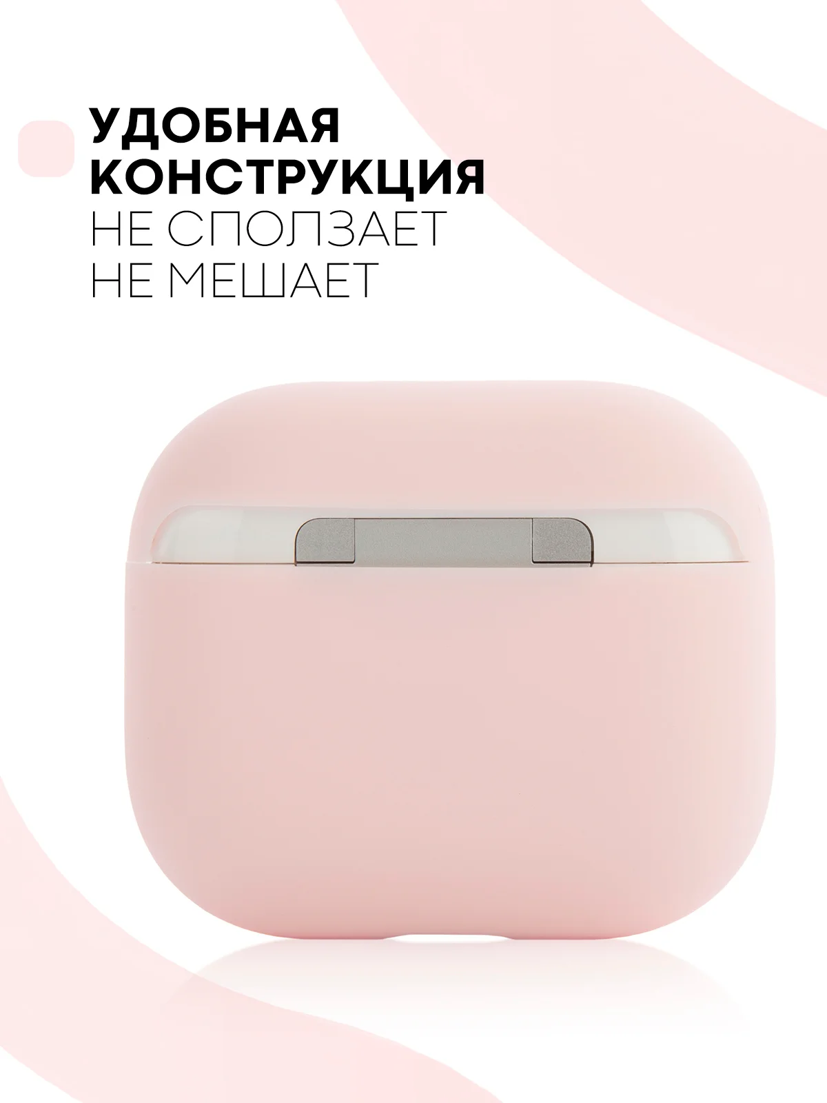 Чехол на Apple AirPods 3 поколения для беспроводных наушников КАРТОФАН силиконовый тонкий