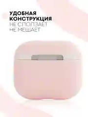 Чехол на Apple AirPods 3 поколения для беспроводных наушников КАРТОФАН силиконовый тонкий