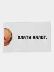 Молочный наклейки на банковскую и другие пластиковые карты с персонажами из мемов