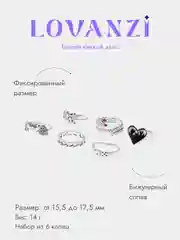 Серебряный набор колец
