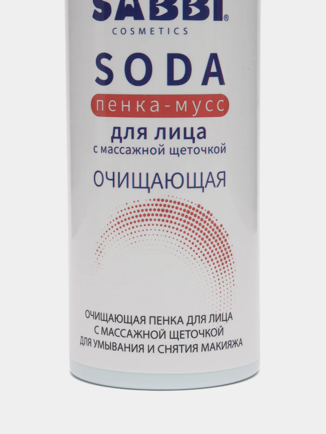 Прозрачный мусс-пенка для умывания лица, массажная, с щеточкой, для снятия макияжа