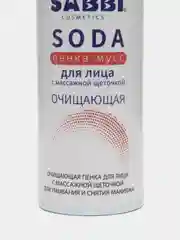 Прозрачный мусс-пенка для умывания лица, массажная, с щеточкой, для снятия макияжа