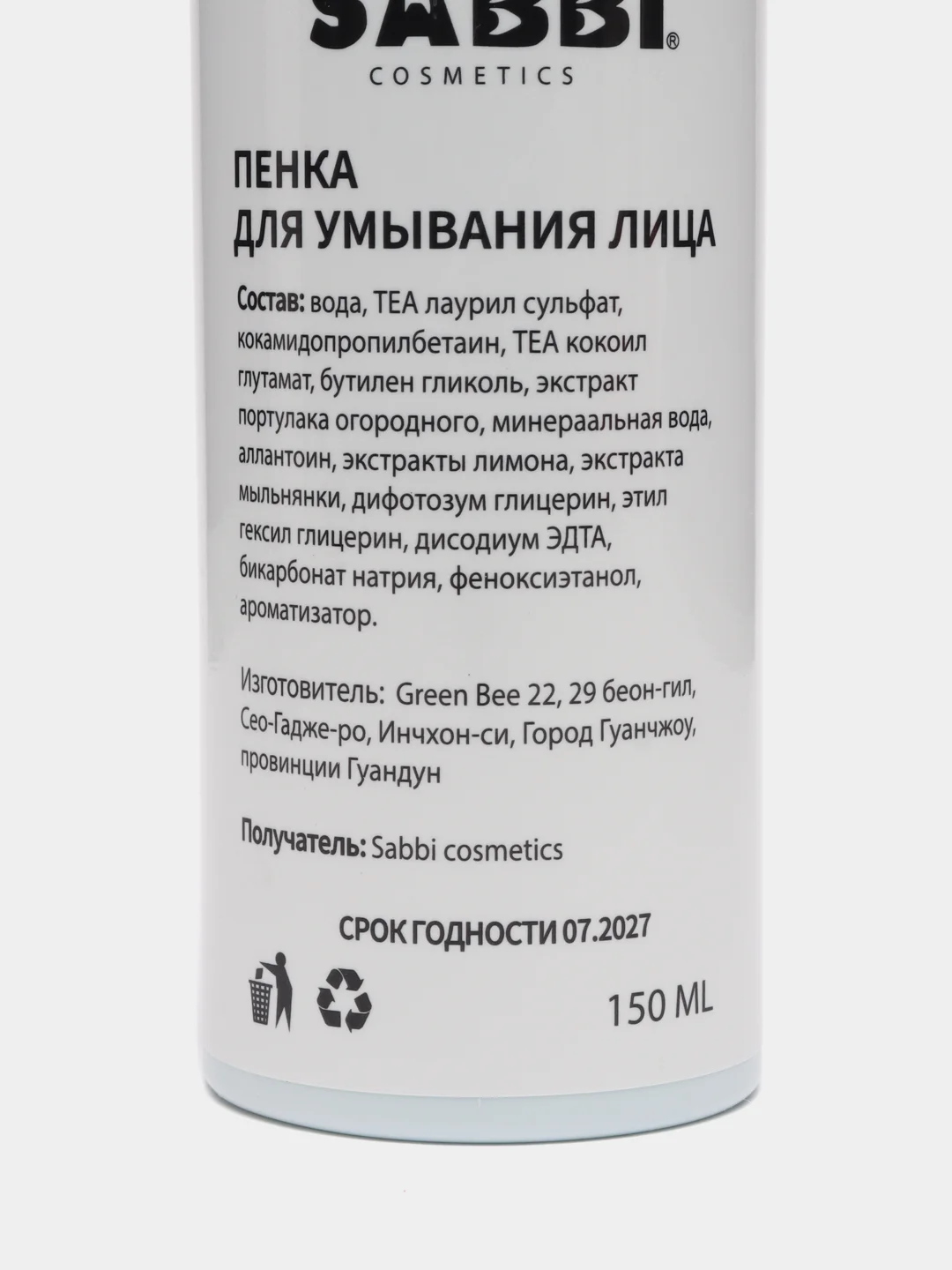 Прозрачный мусс-пенка для умывания лица, массажная, с щеточкой, для снятия макияжа