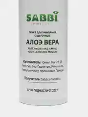 Прозрачный мусс-пенка для умывания лица, массажная, с щеточкой, для снятия макияжа