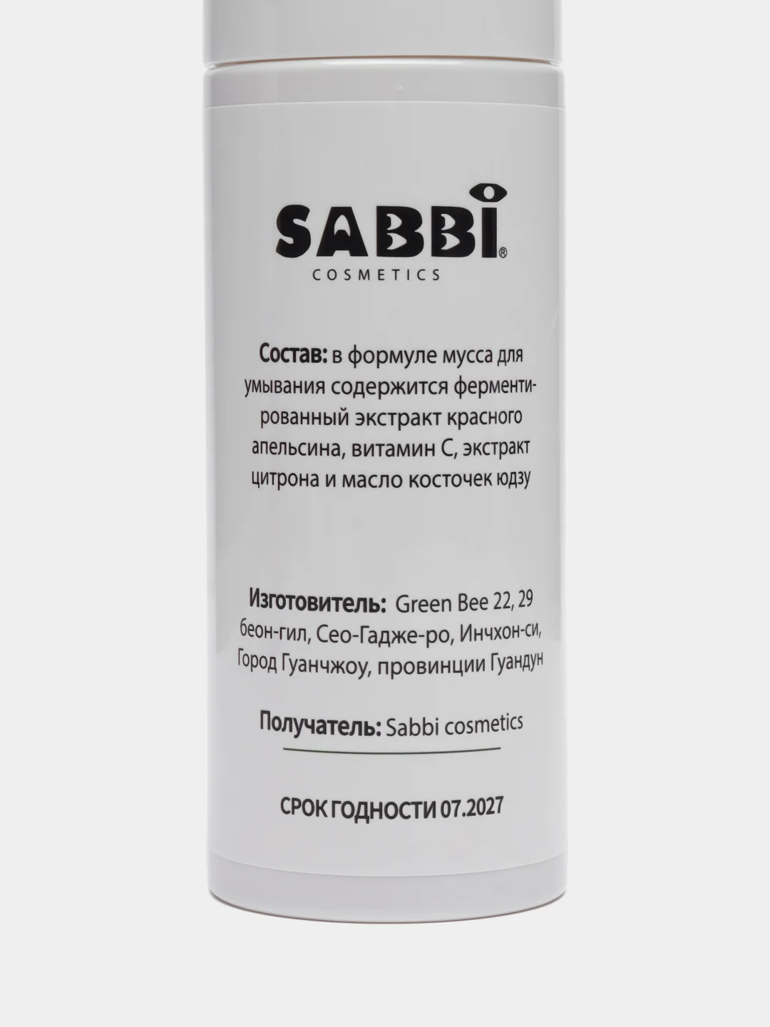 Оранжевый мусс-пенка для умывания лица, массажная, с щеточкой, для снятия макияжа