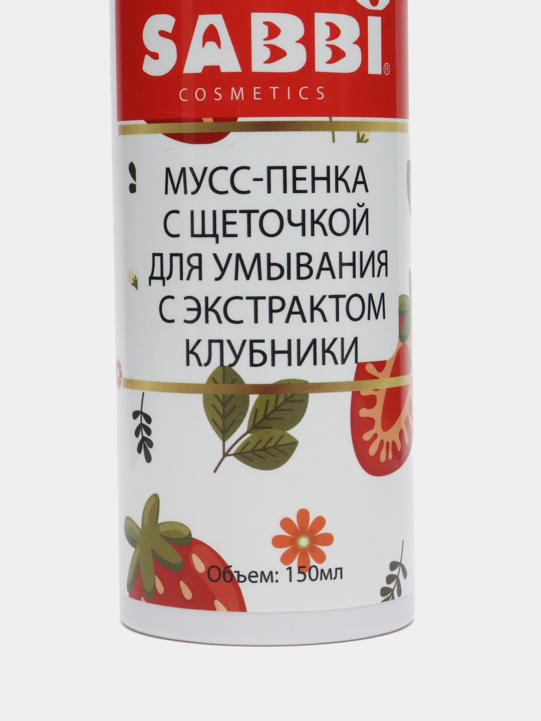 Красный мусс-пенка для умывания лица, массажная, с щеточкой, для снятия макияжа