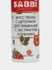 Красный мусс-пенка для умывания лица, массажная, с щеточкой, для снятия макияжа