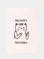 Белый обложка для паспорта "Котики", тонкая обложка
