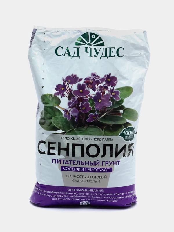 Грунт для цветов 5 л, Питательный грунт, земля для комнатных цветов Сенполия (фиалка) 5 л